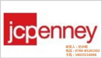 验厂专家服务 乐通企业咨询如何以最具竞争力的价格助力企业管理升级